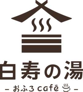 logo_hakujyu_01
