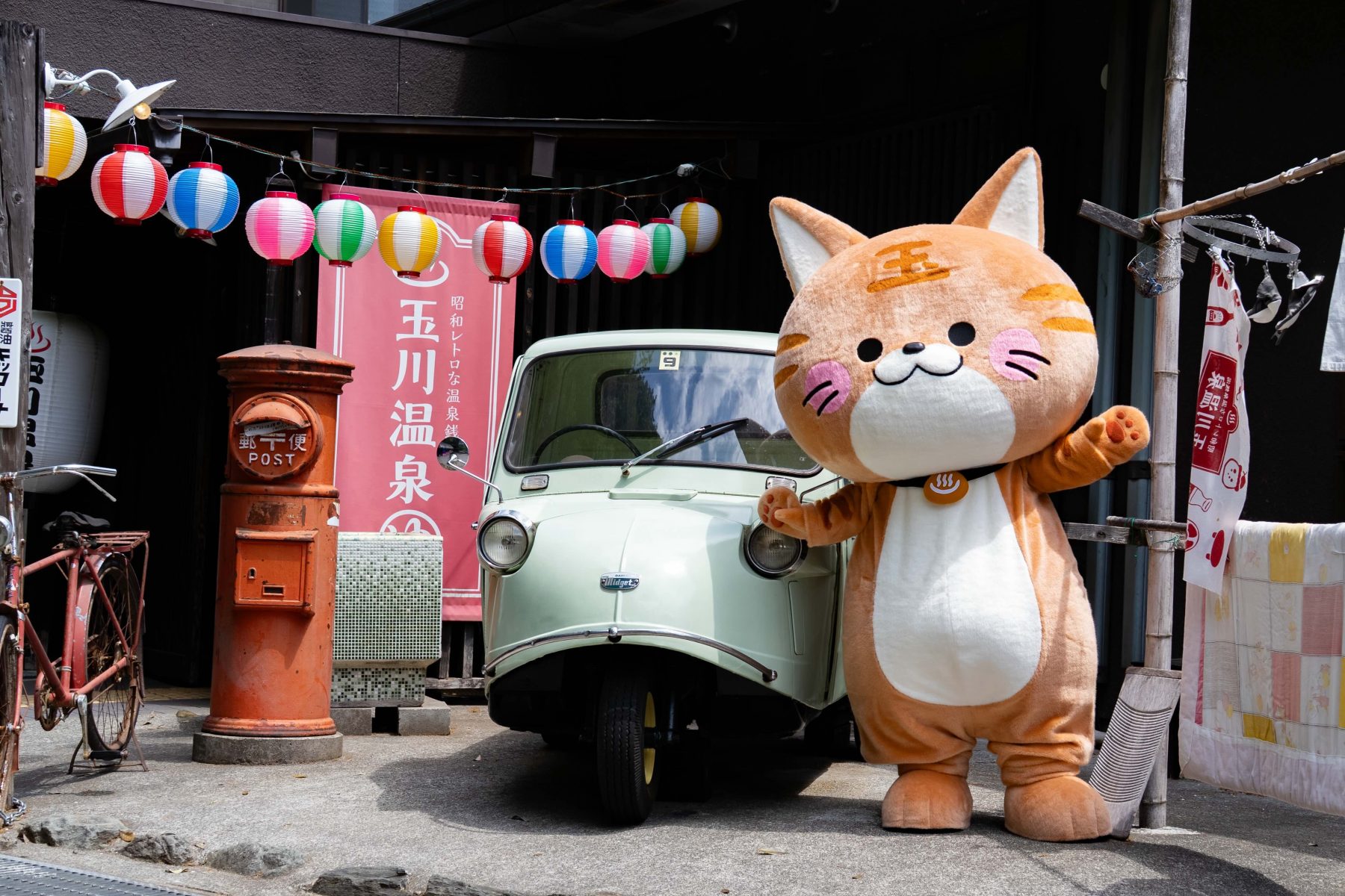 非売品 60年代 ビンテージ 茨城県 奥久慈 大子温泉郷 ポスター 水鉄 昭和 昭和レトロな温泉銭湯 玉川温泉のオリジナルキャラクター「玉ちゃん