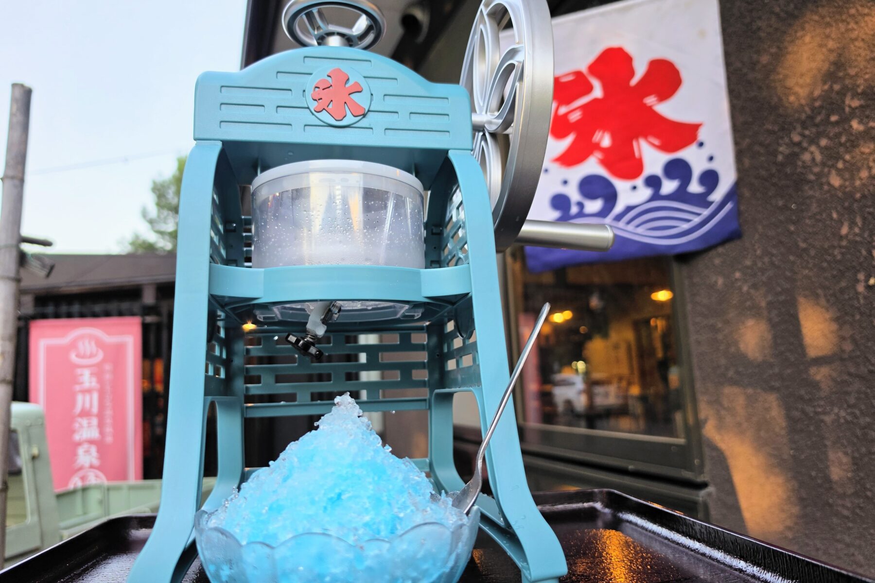 暑い夏を涼しく元気に。昭和レトロな温泉銭湯 玉川温泉にて 期間限定で